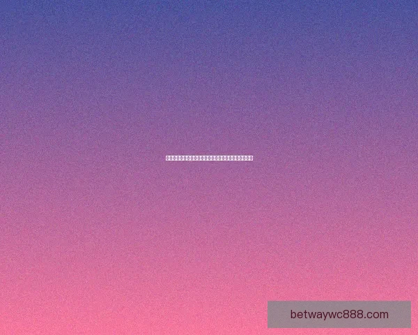 世界杯竞猜游戏大厅开启精彩对决赢丰厚奖励活动全攻略