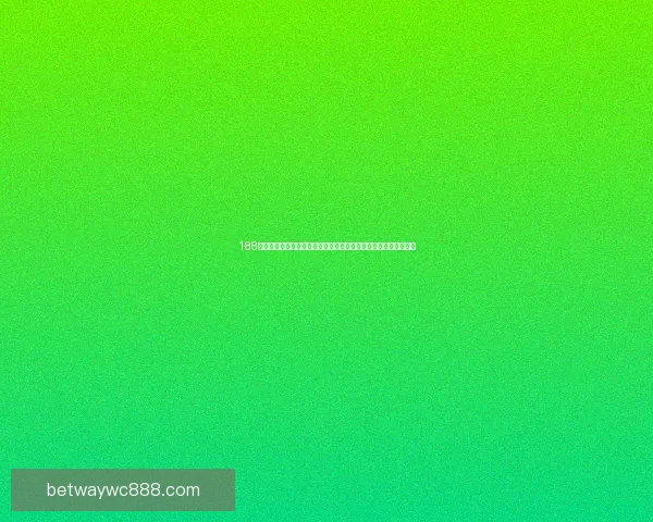 必威体育世界杯竞猜全面解析带你掌握赛事预测技巧 必威体育世界杯竞猜全面解析带你掌握赛事预测技巧