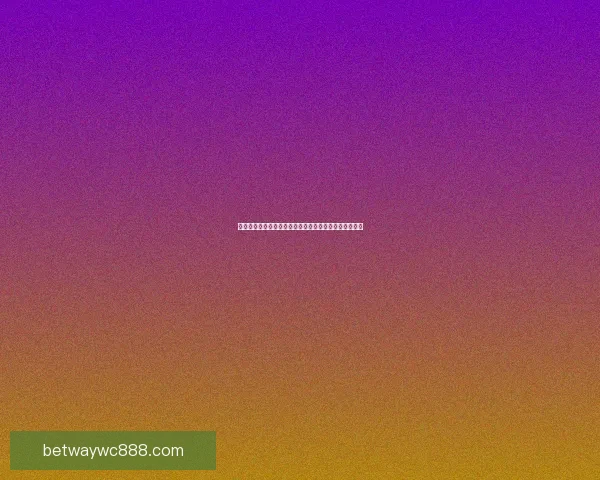 世界杯竞猜预测:深度分析各队实力走势与赛果预测技巧 世界杯竞猜预测:深度分析各队实力走势与赛果预测技巧