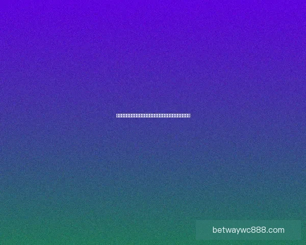 激情巅峰对决世界杯决赛之夜全球目光汇聚见证新王加冕传奇时刻