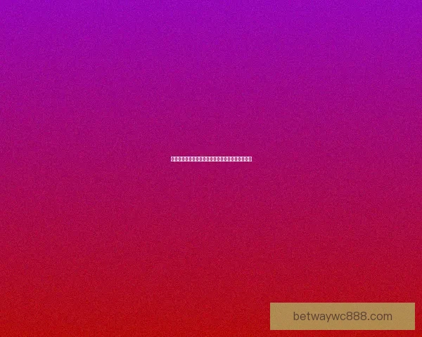 必威体育世界杯精彩赛事全解析及最新赛程动态盘点