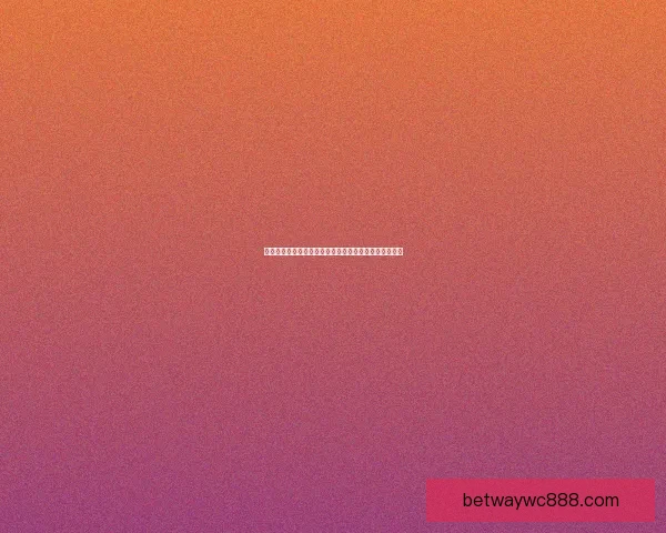 世界杯竞猜预测：深度分析各队实力走势与赛果预测技巧