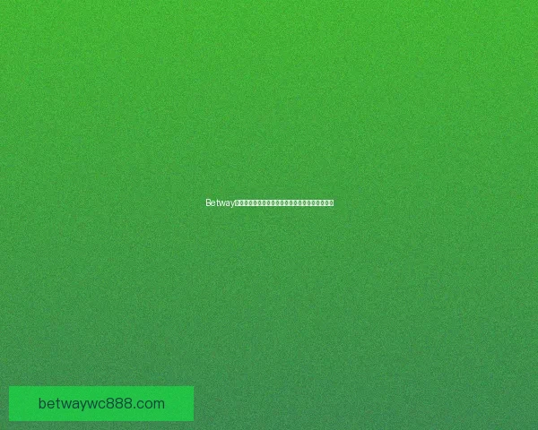 Betway篮球投注攻略解析带你玩转全球篮球赛事投注技巧