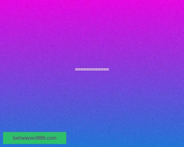 世界杯赛事体育竞猜赔率分析与投注策略全面解读