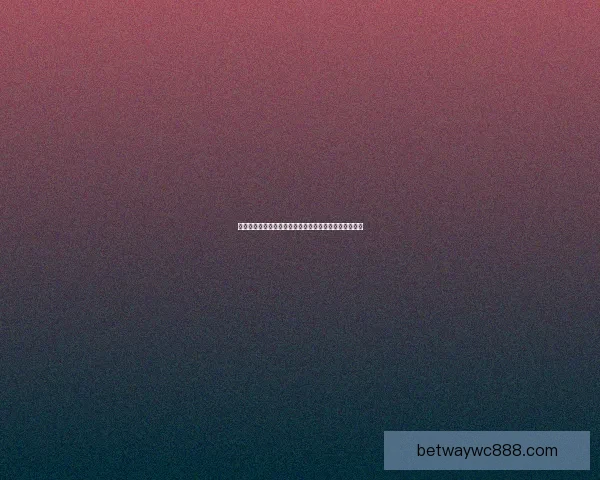 世界杯竞猜推荐：精准预测赛事胜负，助你赢得更多奖励