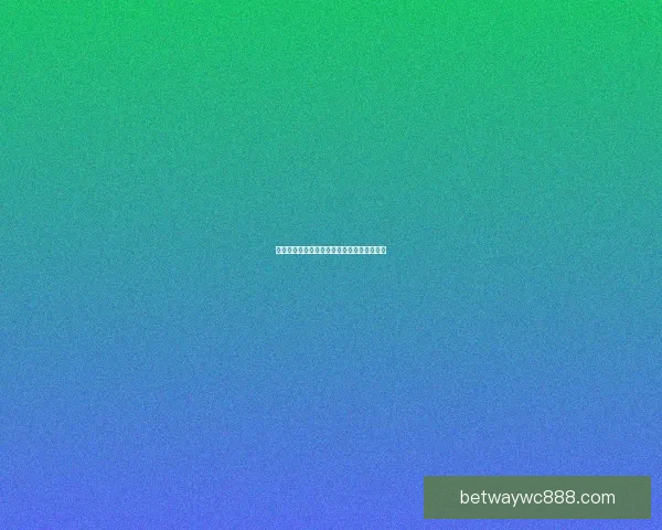 世界杯狂欢首存优惠活动火热来袭赢丰厚奖励