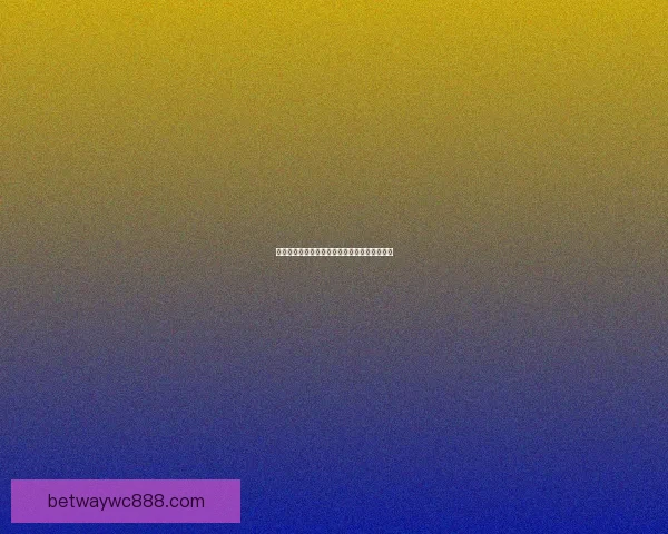 世界杯精彩竞猜玩法攻略助你轻松赢取丰厚奖励