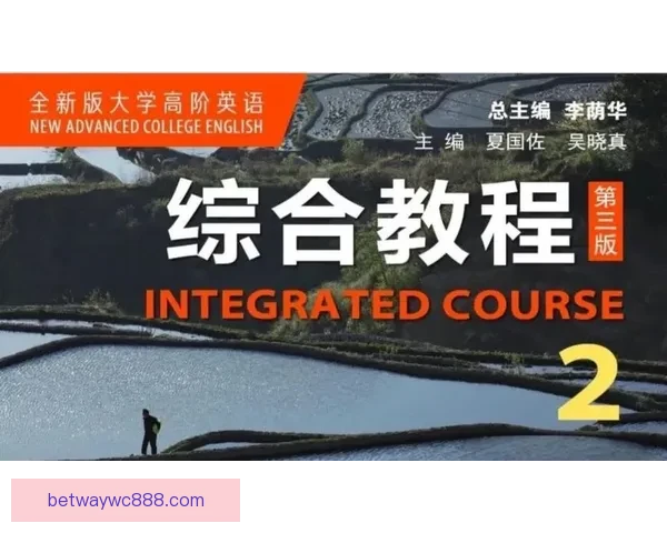 世界杯胜负预测深度解析与球队实力对比全面指南