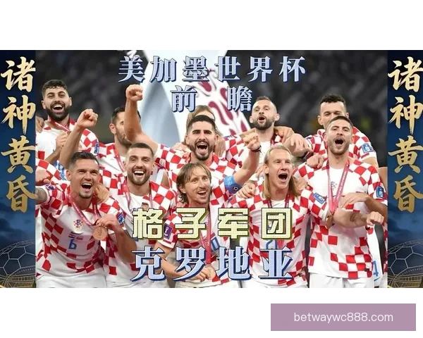 美加墨世界杯竞猜大揭秘 谁能脱颖而出夺得最终荣誉