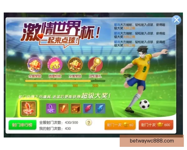 美加墨世界杯竞猜策略全解析 精准预测赢取大奖的技巧与方法