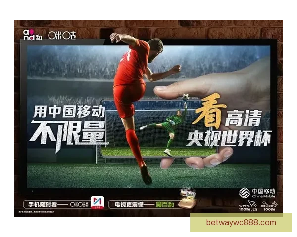 世界杯竞猜游戏入口全新上线畅享实时赛事预测与精彩互动体验平台