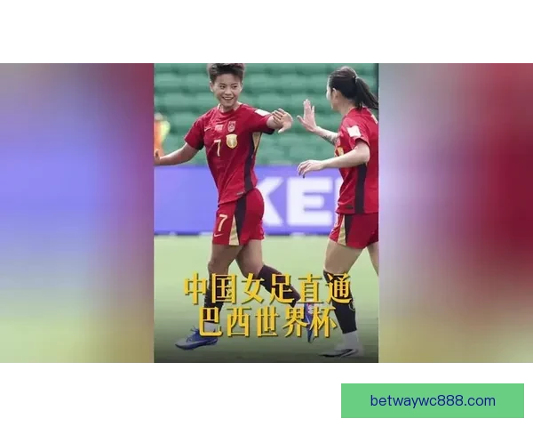 2026年世界杯决赛：历史性的对决与足球传奇的诞生
